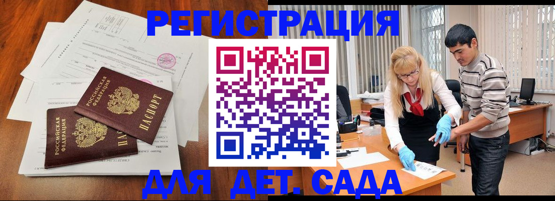 форма 3 в Ессентуках