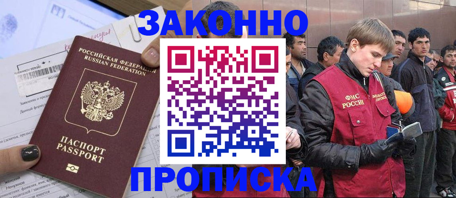 пропишу в квартире в Ессентуках