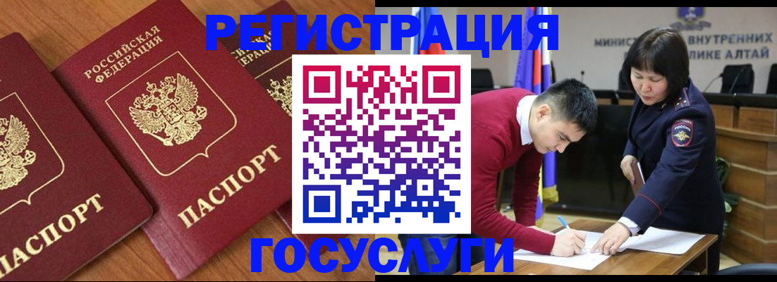 форма 3 в Ессентуках